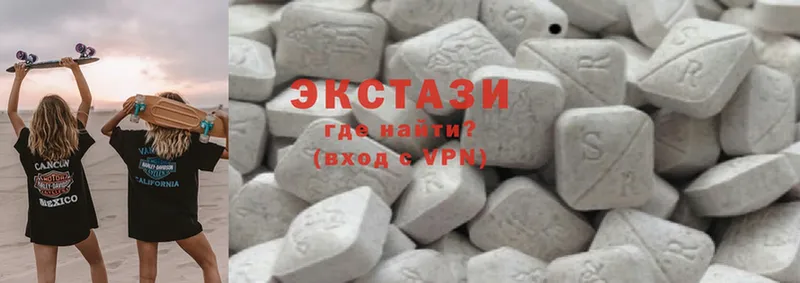 Экстази MDMA  Жиздра 