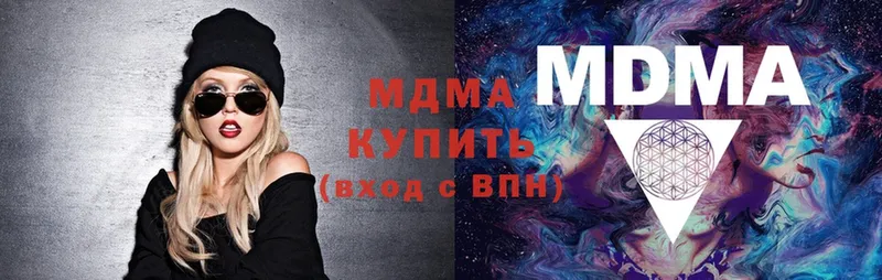 MDMA VHQ  Жиздра 